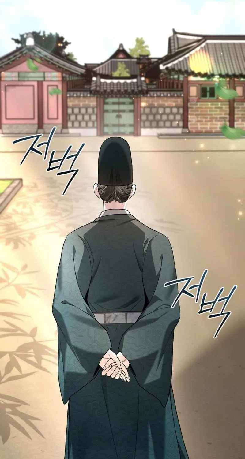 Read Surviving As The Tyrant’s Chef chapter 15 image 86 on Lezhin