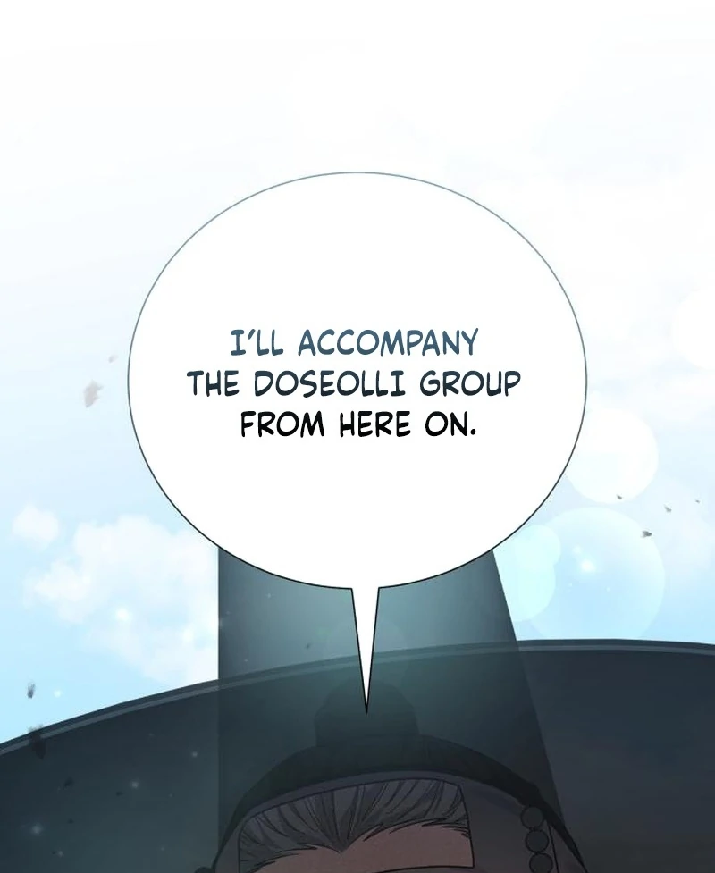 Read Surviving As The Tyrant’s Chef chapter 17 image 54 on Lezhin