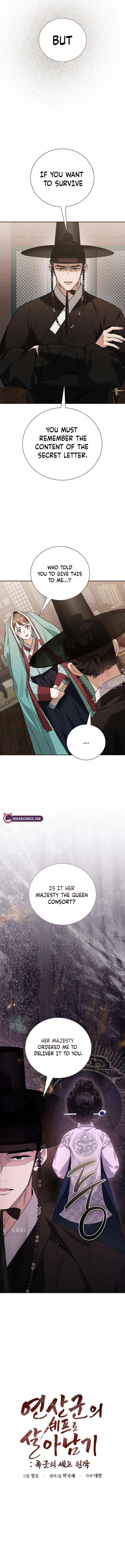 Read Surviving As The Tyrant’s Chef chapter 18 image 1 on Lezhin