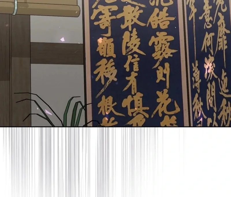 Read Surviving As The Tyrant’s Chef chapter 2 image 135 on Lezhin