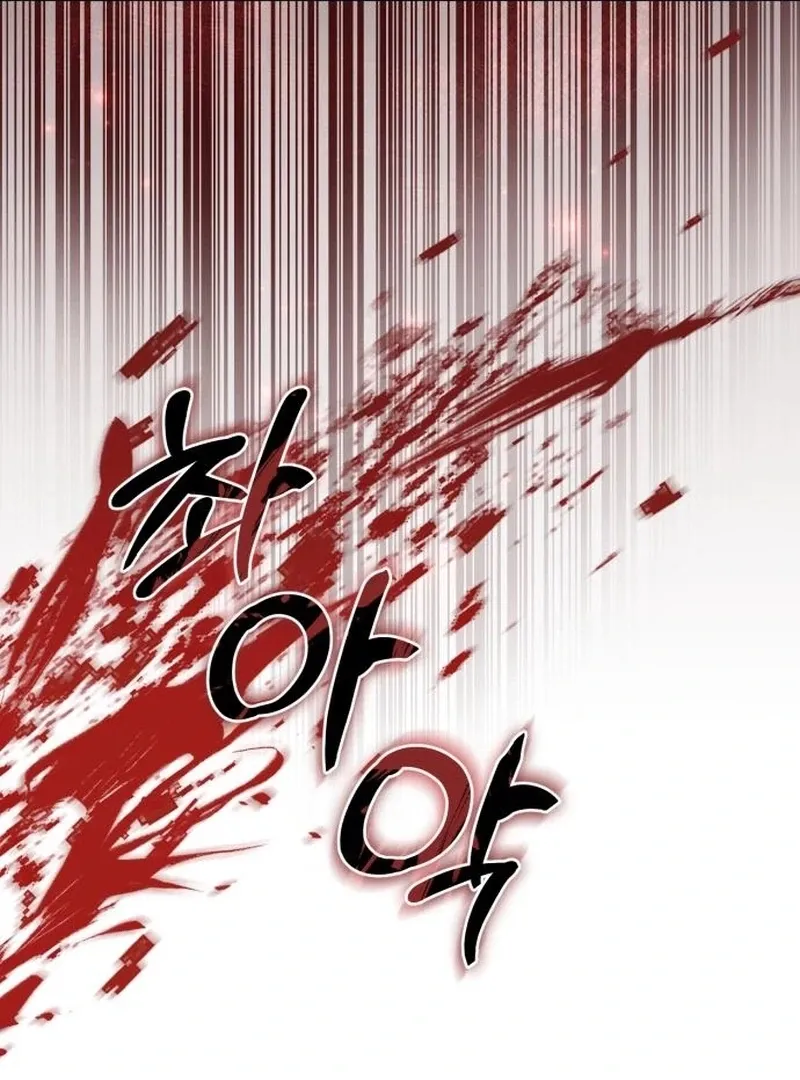 Read Surviving As The Tyrant’s Chef chapter 2 image 99 on Lezhin