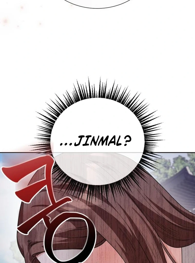 Read Surviving As The Tyrant’s Chef chapter 20 image 114 on Lezhin