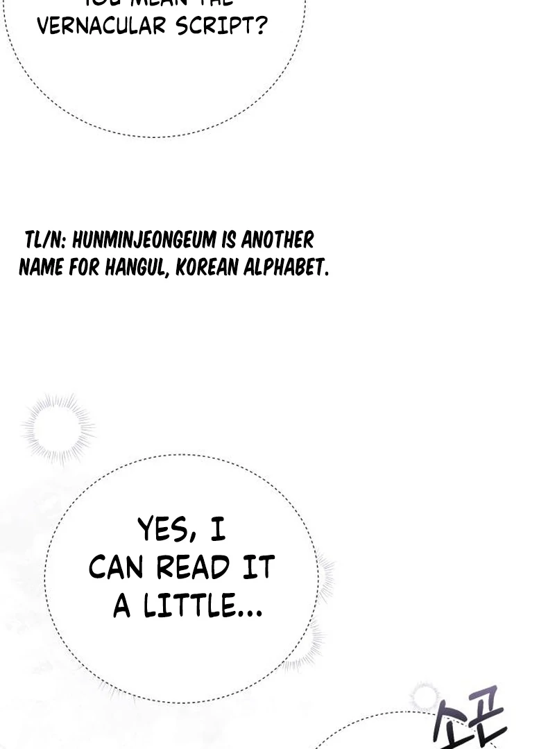 Read Surviving As The Tyrant’s Chef chapter 20 image 40 on Lezhin