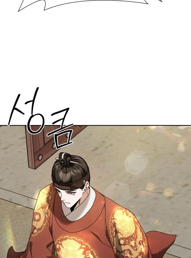 Read Surviving As The Tyrant’s Chef chapter 20 image 76 on Lezhin