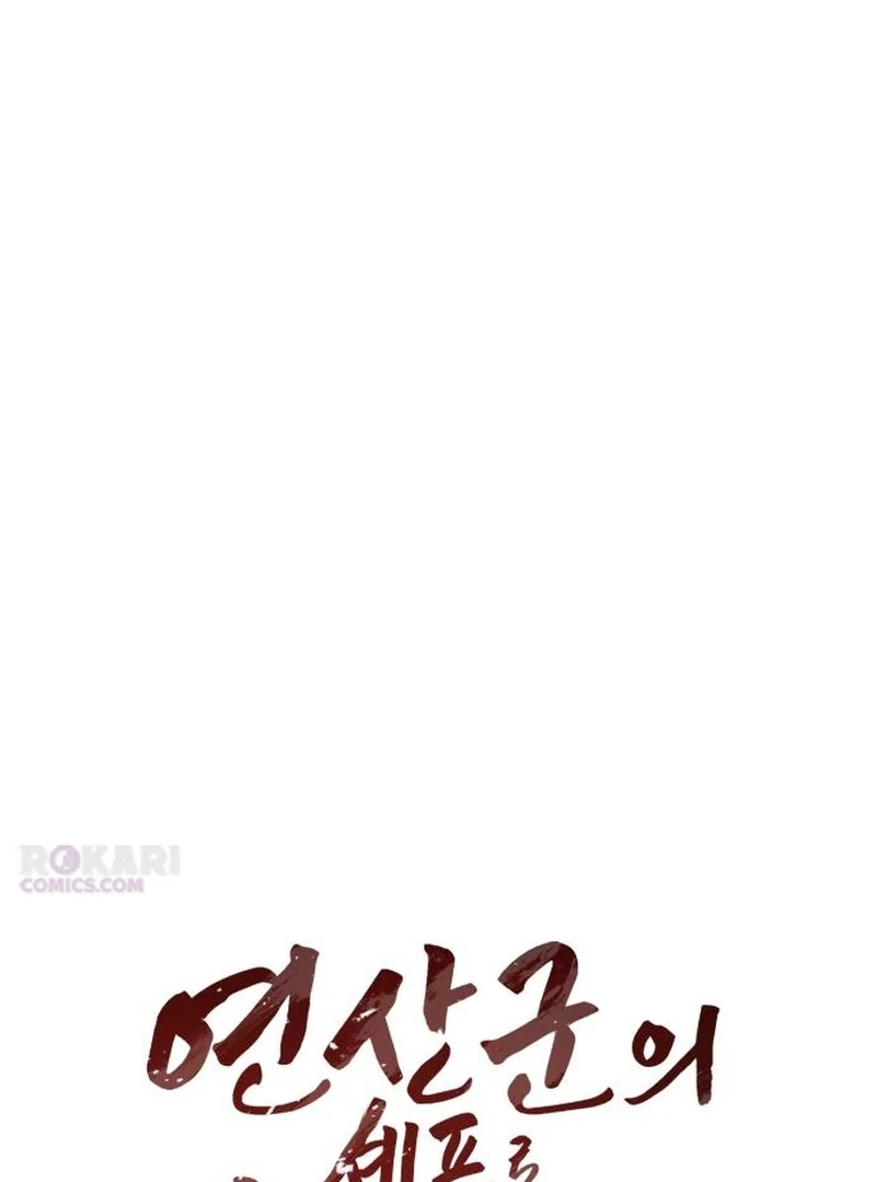 Read Surviving As The Tyrant’s Chef chapter 21 image 42 on Lezhin