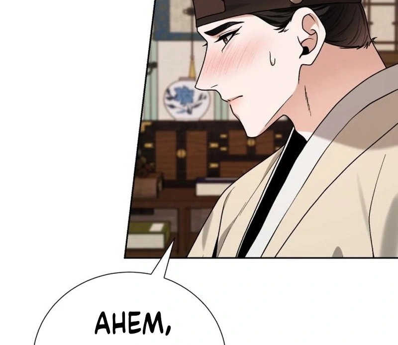Read Surviving As The Tyrant’s Chef chapter 23 image 155 on Lezhin
