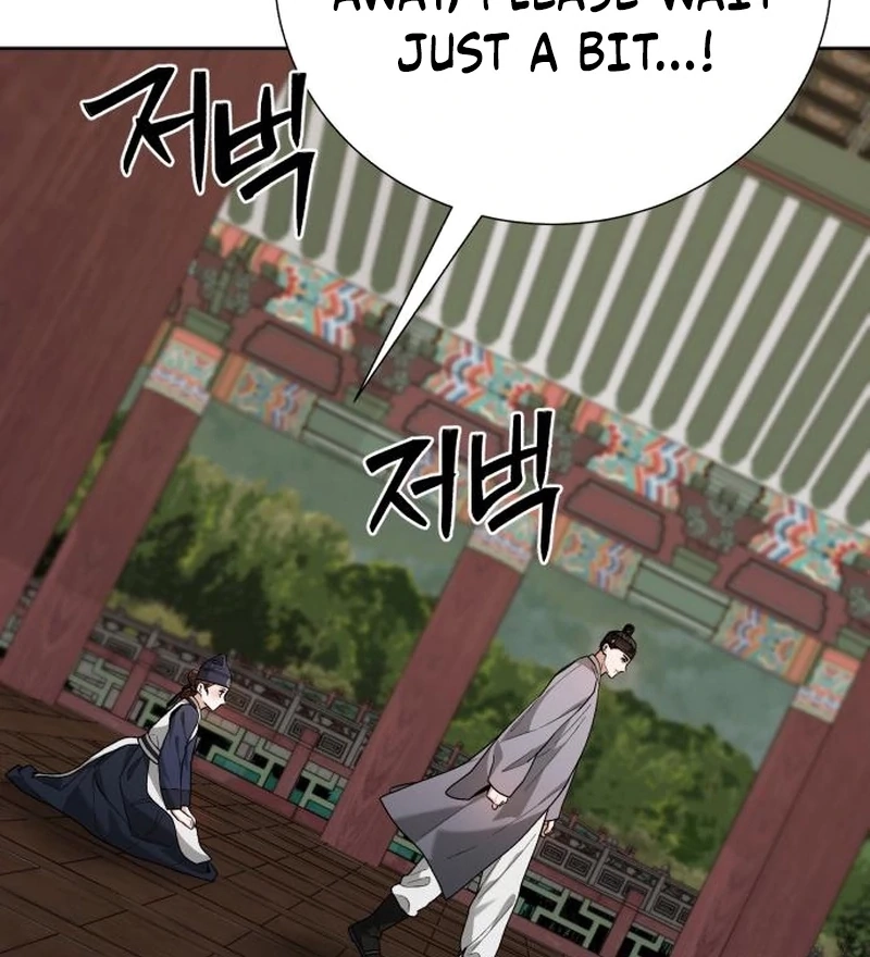 Read Surviving As The Tyrant’s Chef chapter 23 image 85 on Lezhin