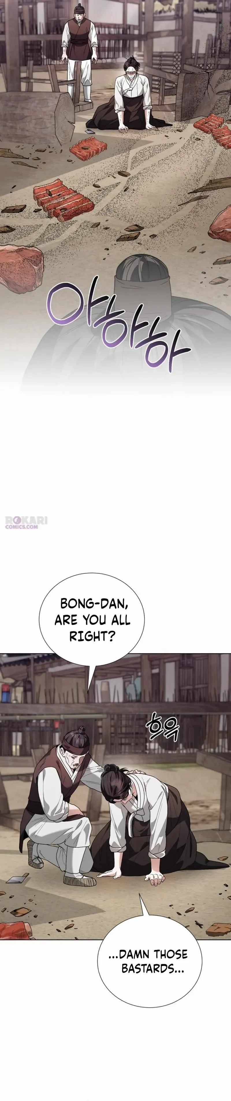 Read Surviving As The Tyrant’s Chef chapter 24 image 159 on Lezhin
