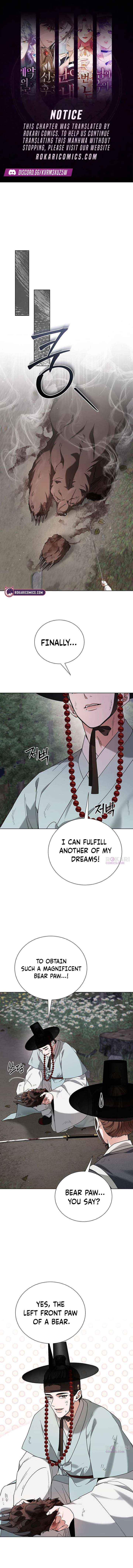 Read Surviving As The Tyrant’s Chef chapter 28 image 1 on Lezhin