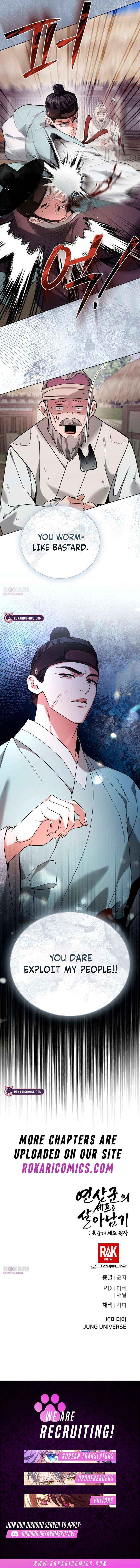 Read Surviving As The Tyrant’s Chef chapter 29 image 15 on Lezhin