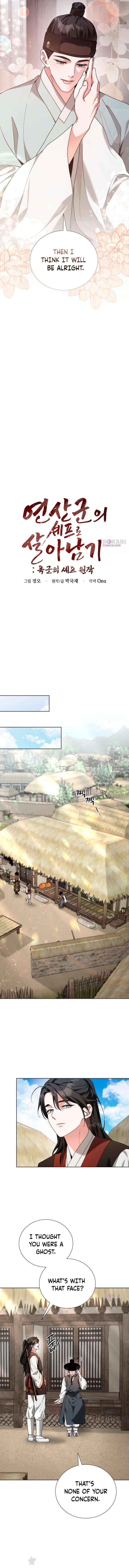 Read Surviving As The Tyrant’s Chef chapter 29 image 7 on Lezhin