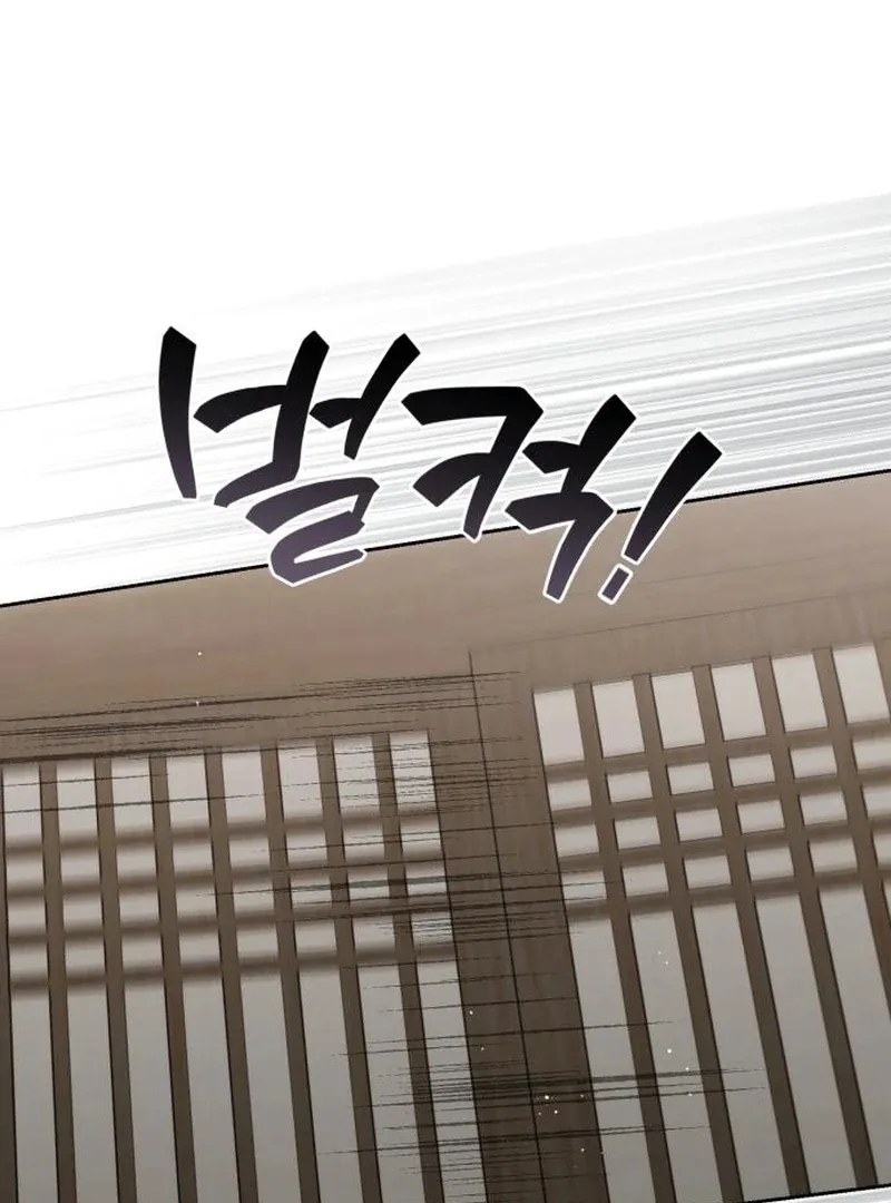 Read Surviving As The Tyrant’s Chef chapter 3 image 2 on Lezhin