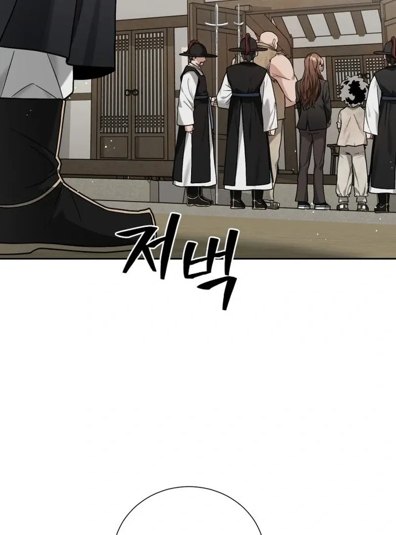 Read Surviving As The Tyrant’s Chef chapter 3 image 53 on Lezhin