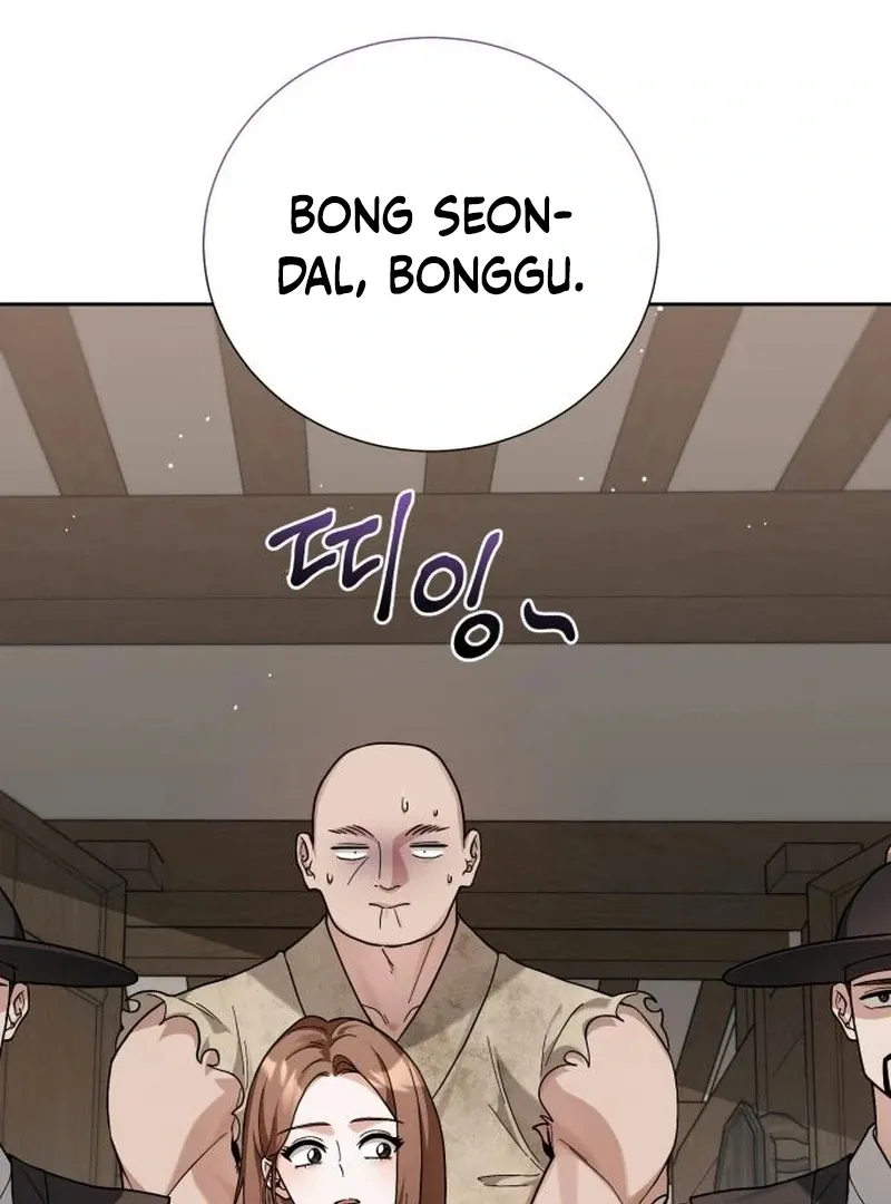 Read Surviving As The Tyrant’s Chef chapter 3 image 67 on Lezhin