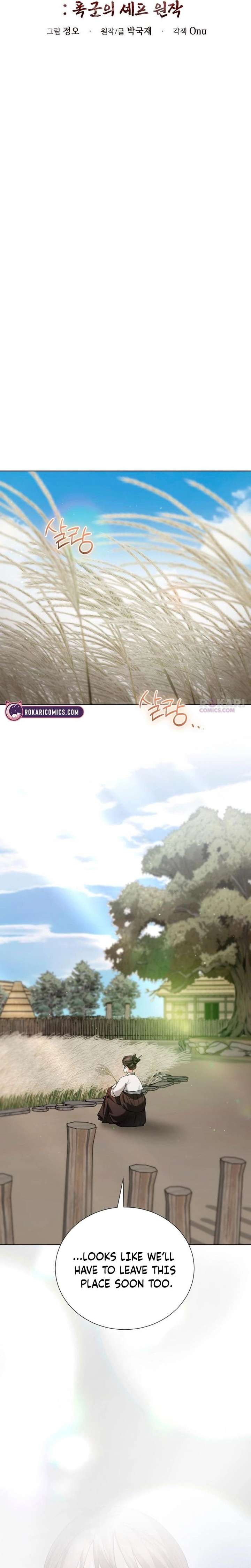 Read Surviving As The Tyrant’s Chef chapter 31 image 13 on Lezhin