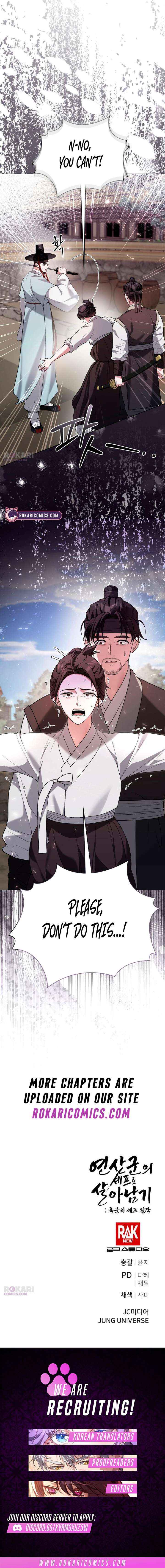 Read Surviving As The Tyrant’s Chef chapter 32 image 17 on Lezhin