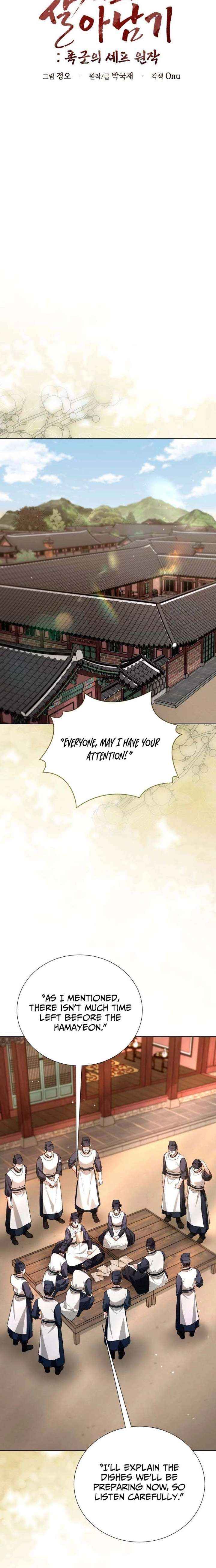 Read Surviving As The Tyrant’s Chef chapter 37 image 5 on Lezhin