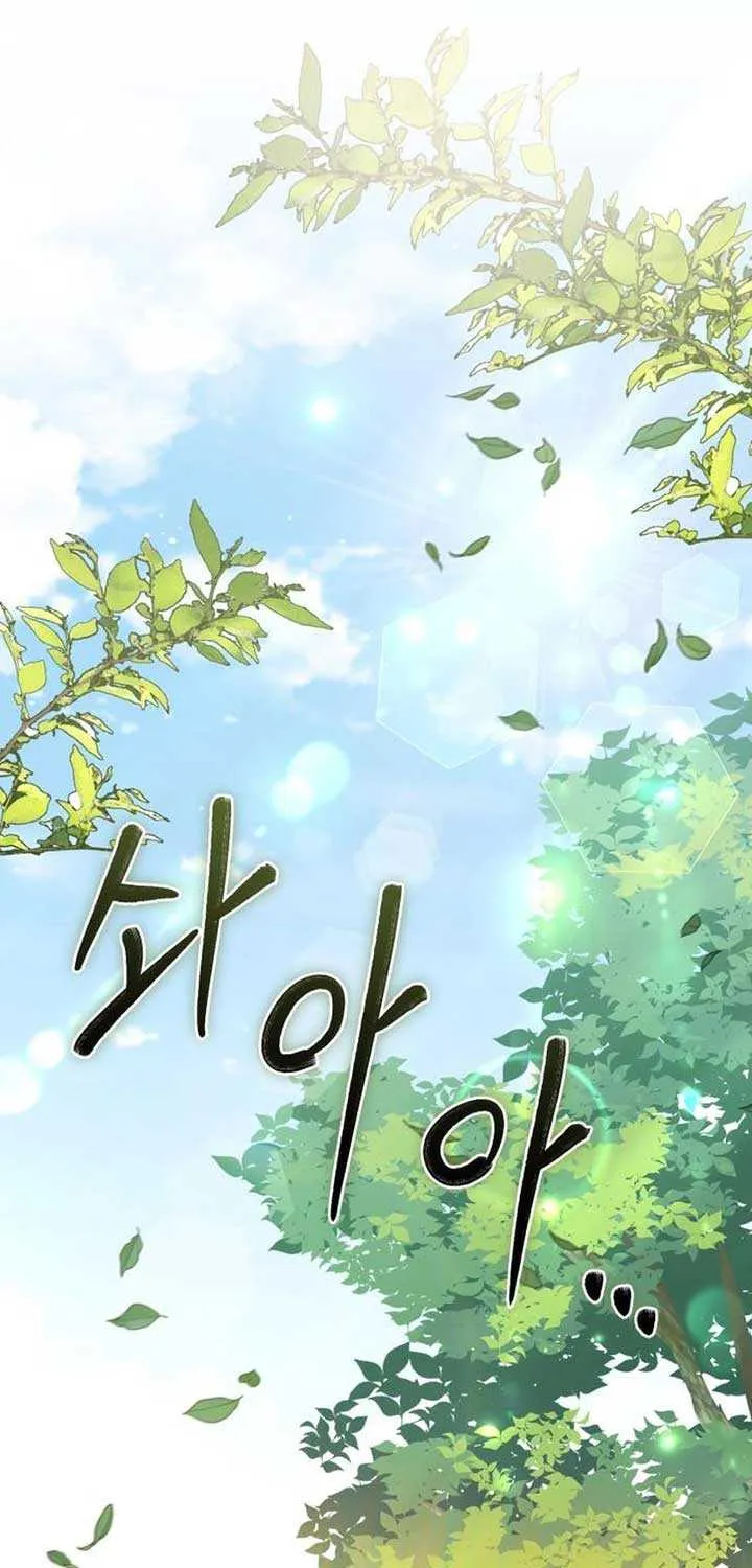 Read Surviving As The Tyrant’s Chef chapter 4 image 15 on Lezhin
