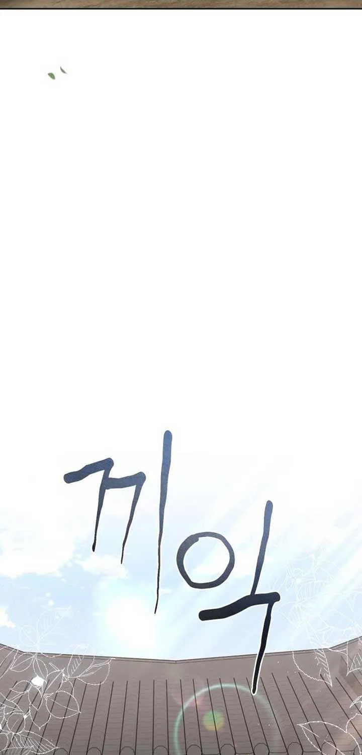 Read Surviving As The Tyrant’s Chef chapter 4 image 17 on Lezhin