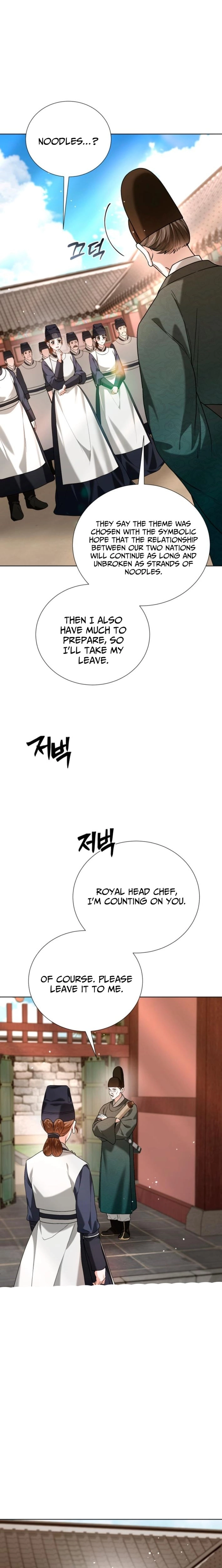 Read Surviving As The Tyrant’s Chef chapter 40 image 11 on Lezhin