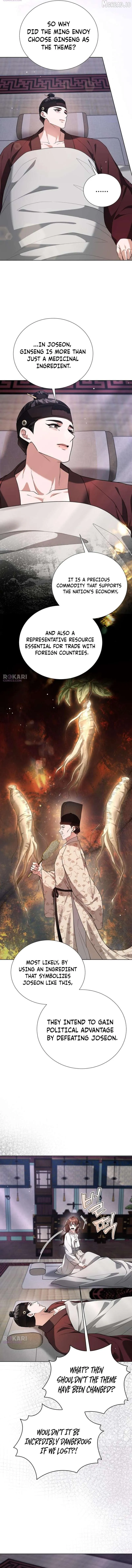 Read Surviving As The Tyrant’s Chef chapter 43 image 6 on Lezhin