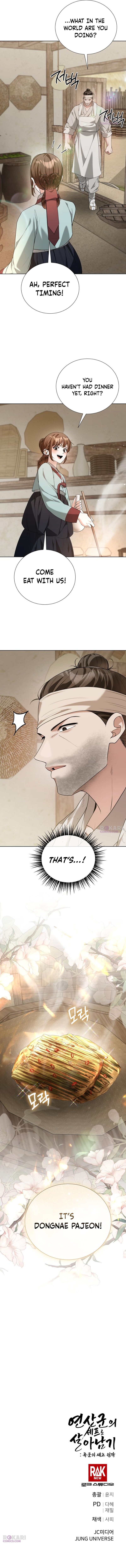 Read Surviving As The Tyrant’s Chef chapter 44 image 17 on Lezhin