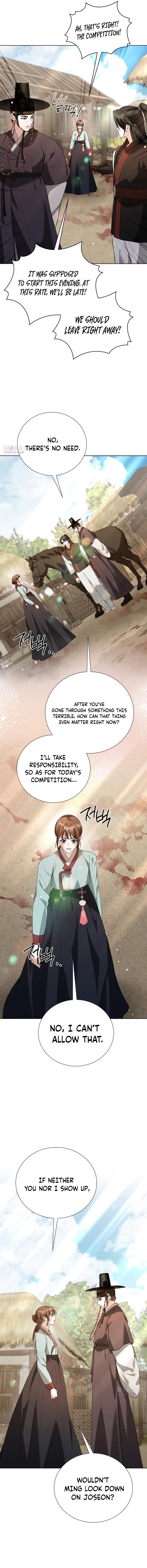 Read Surviving As The Tyrant’s Chef chapter 47 image 14 on Lezhin