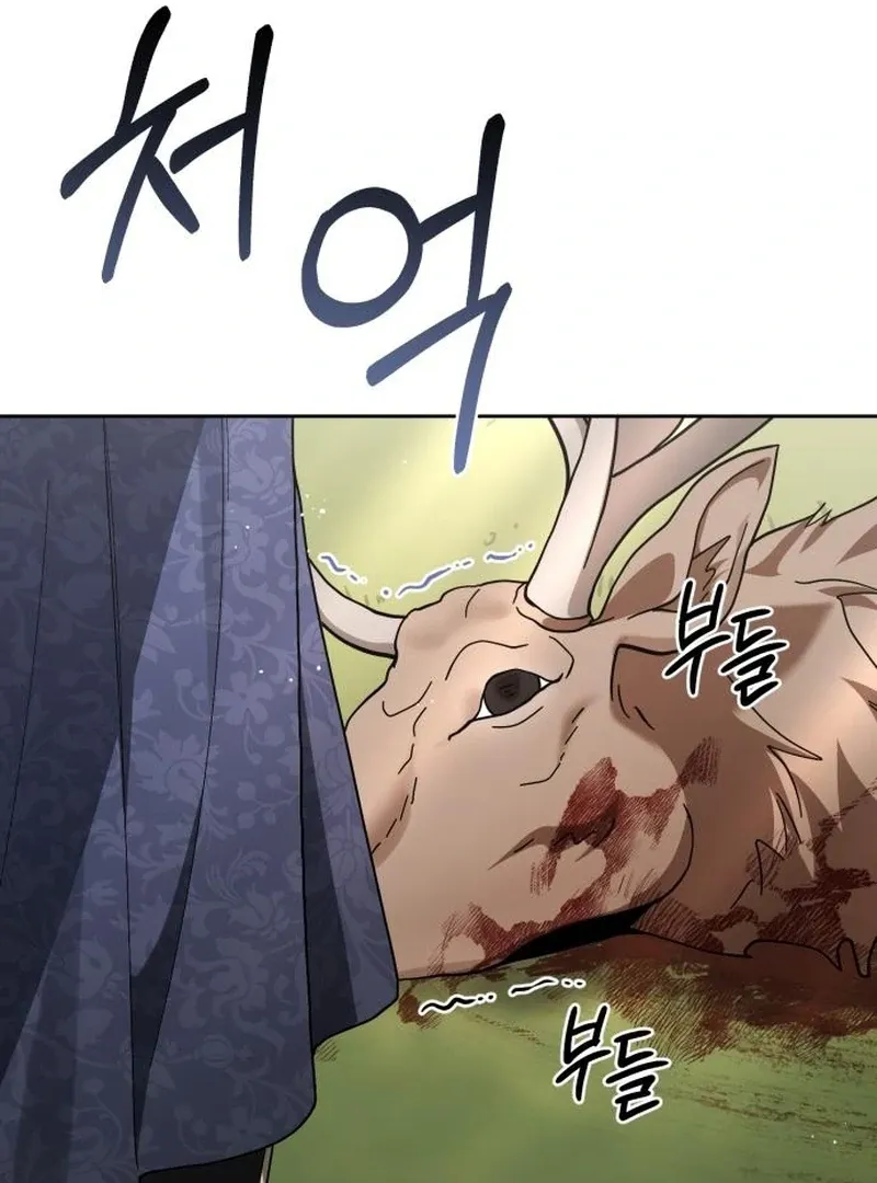 Read Surviving As The Tyrant’s Chef chapter 5 image 10 on Lezhin