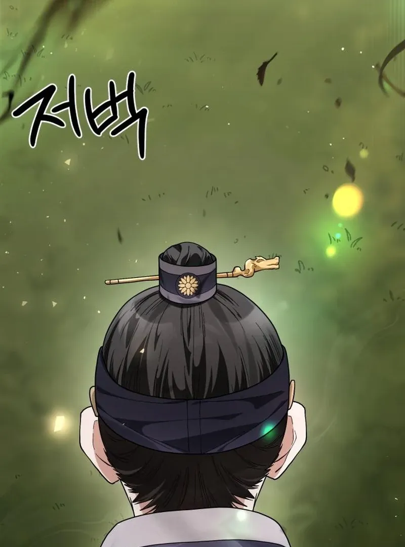 Read Surviving As The Tyrant’s Chef chapter 5 image 7 on Lezhin