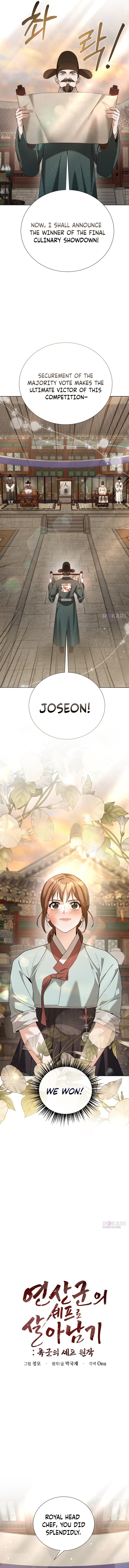 Read Surviving As The Tyrant’s Chef chapter 50 image 5 on Lezhin