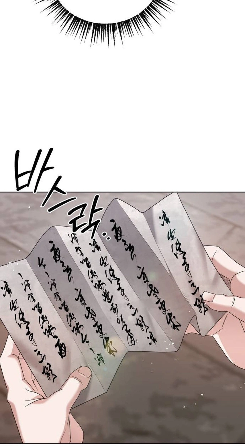 Read Surviving As The Tyrant’s Chef chapter 51 image 43 on Lezhin