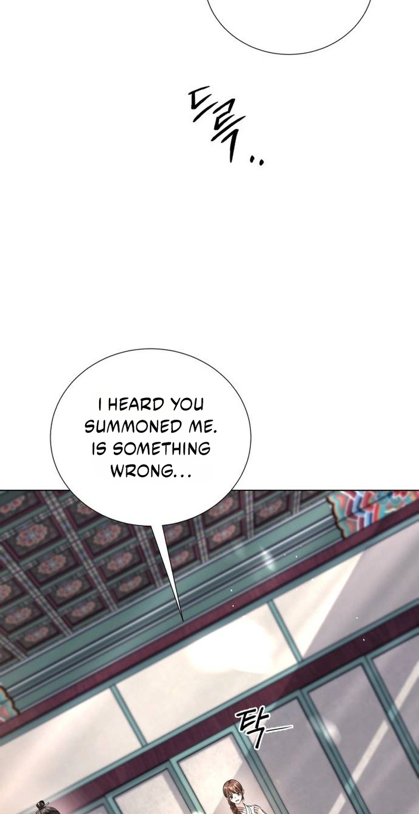 Read Surviving As The Tyrant’s Chef chapter 51 image 71 on Lezhin