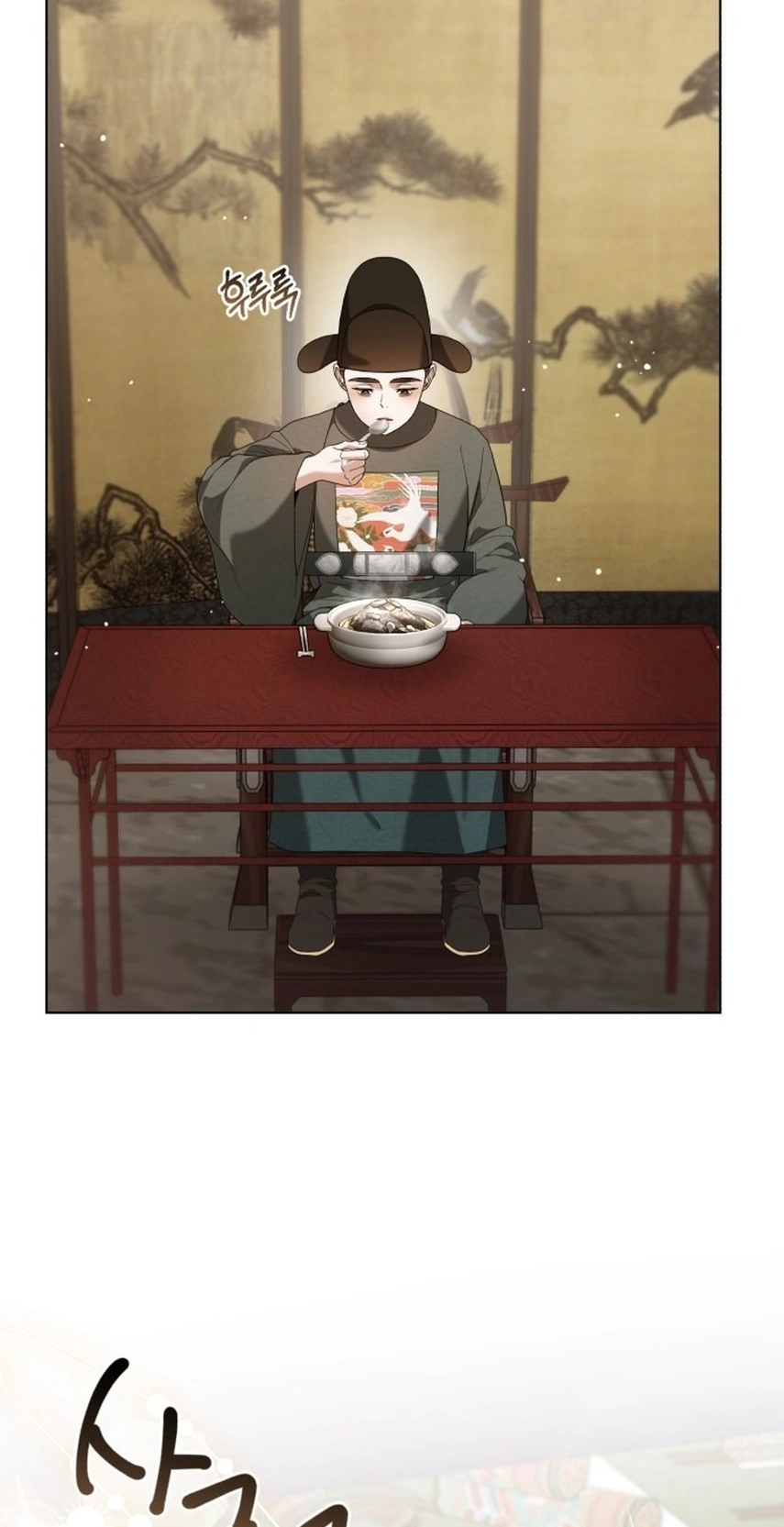 Read Surviving As The Tyrant’s Chef chapter 52 image 88 on Lezhin