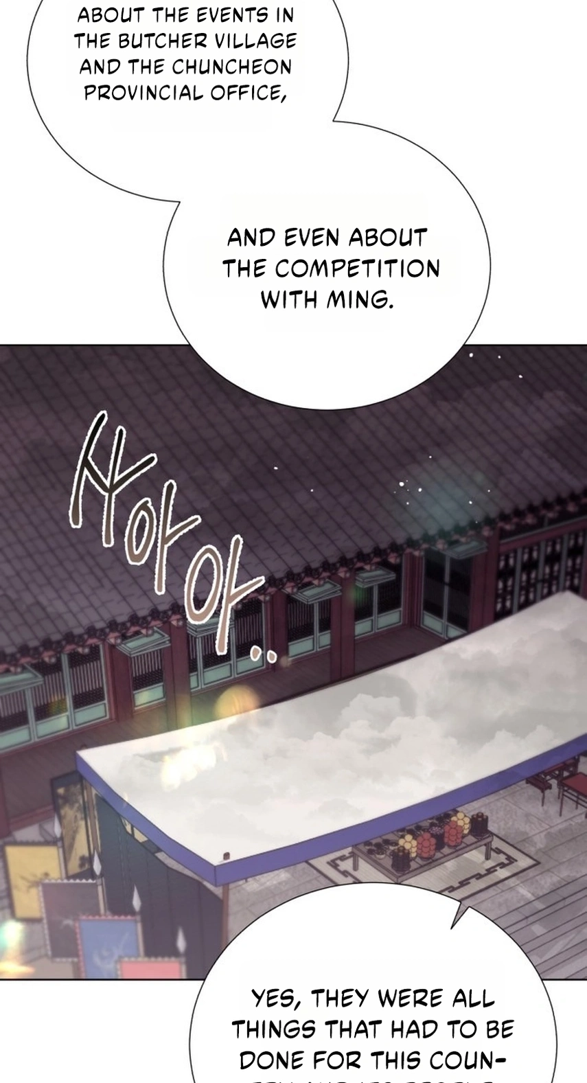 Read Surviving As The Tyrant’s Chef chapter 52 image 96 on Lezhin