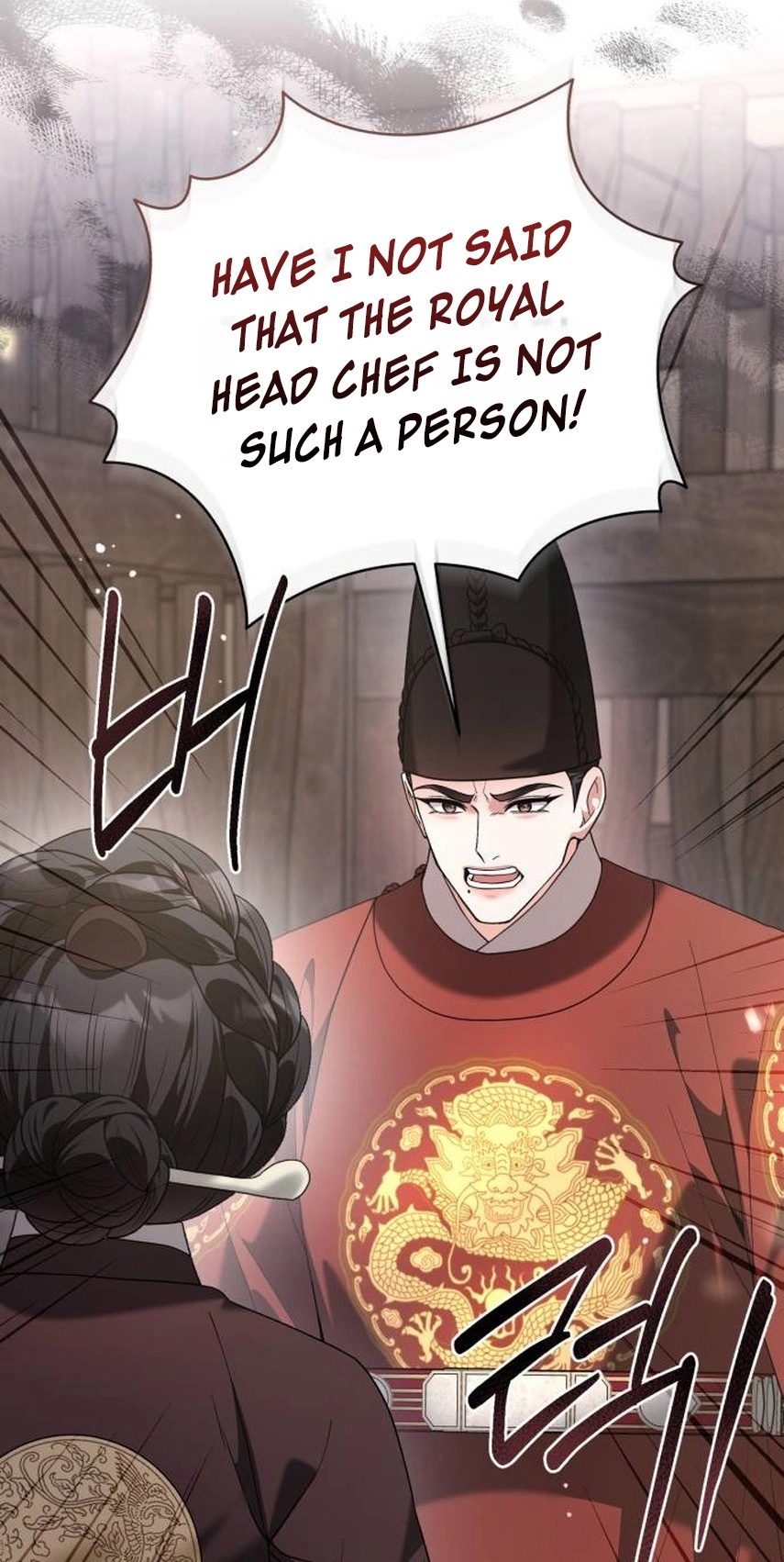 Read Surviving As The Tyrant’s Chef chapter 54 image 84 on Lezhin