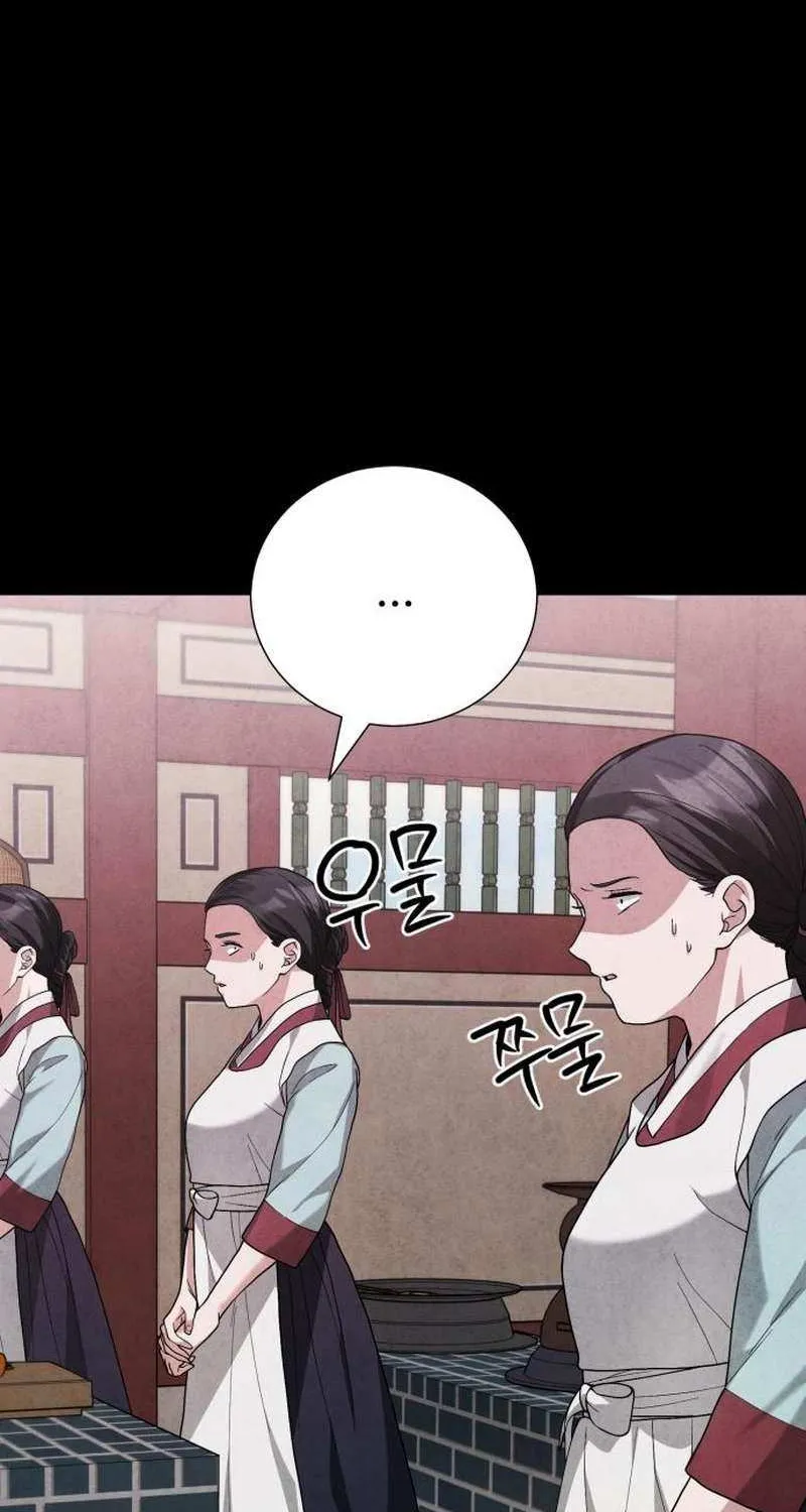 Read Surviving As The Tyrant’s Chef chapter 6 image 20 on Lezhin