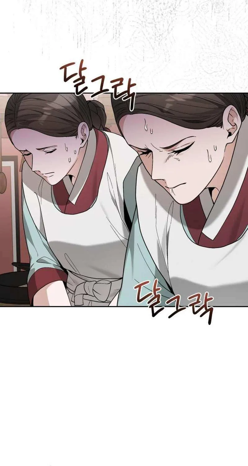 Read Surviving As The Tyrant’s Chef chapter 6 image 79 on Lezhin