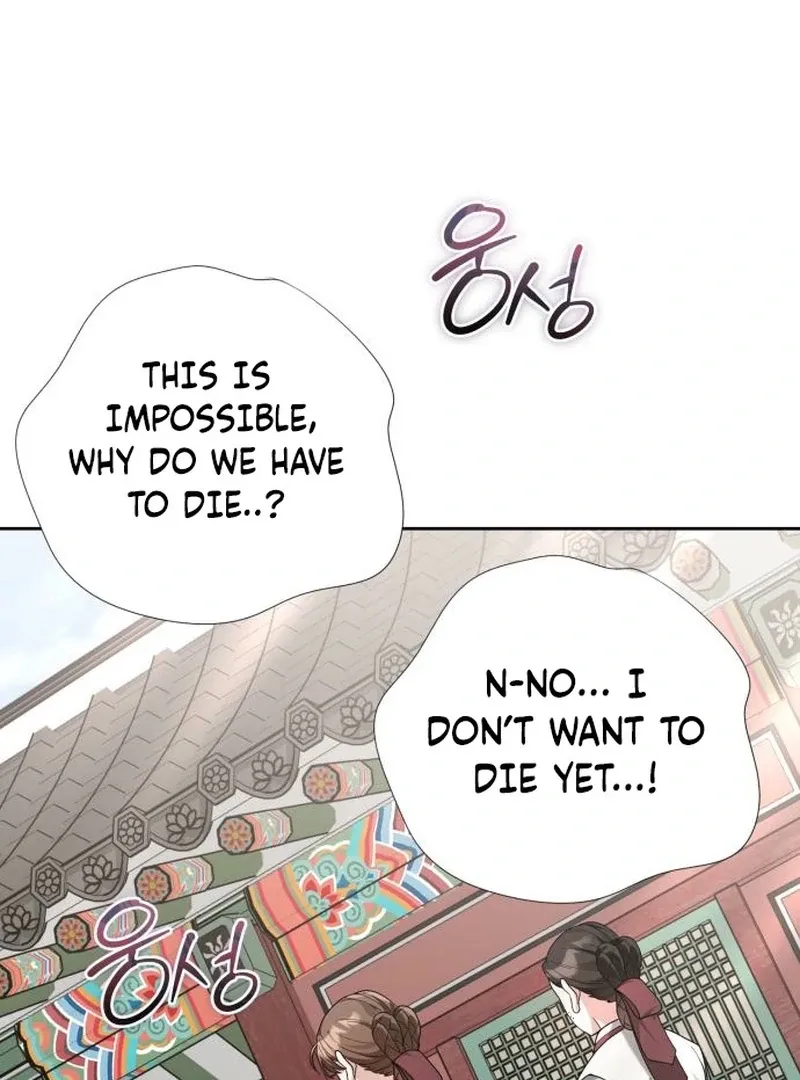 Read Surviving As The Tyrant’s Chef chapter 7 image 74 on Lezhin