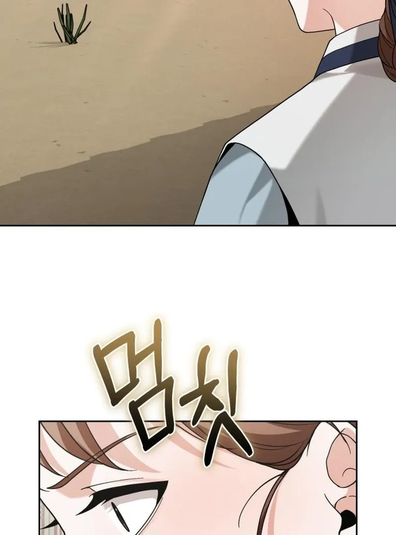 Read Surviving As The Tyrant’s Chef chapter 8 image 99 on Lezhin