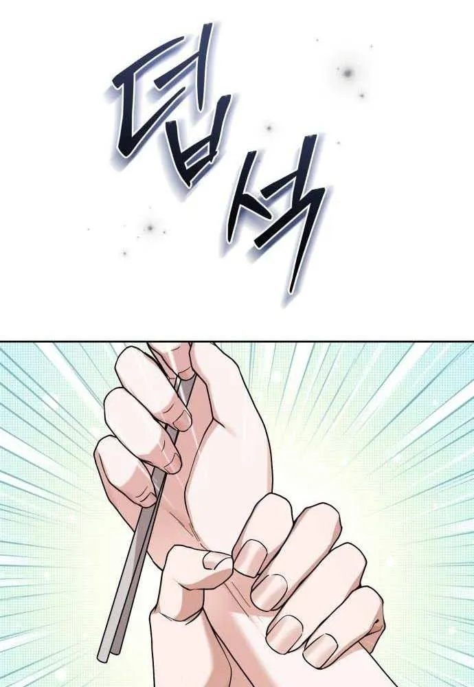 Read Surviving As The Tyrant’s Chef chapter 9 image 104 on Lezhin