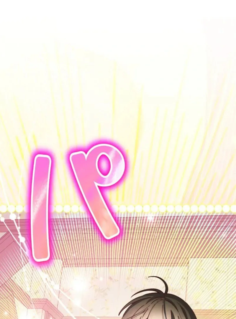 Surviving as Twin Sisters Chapter 25 page 98 - 