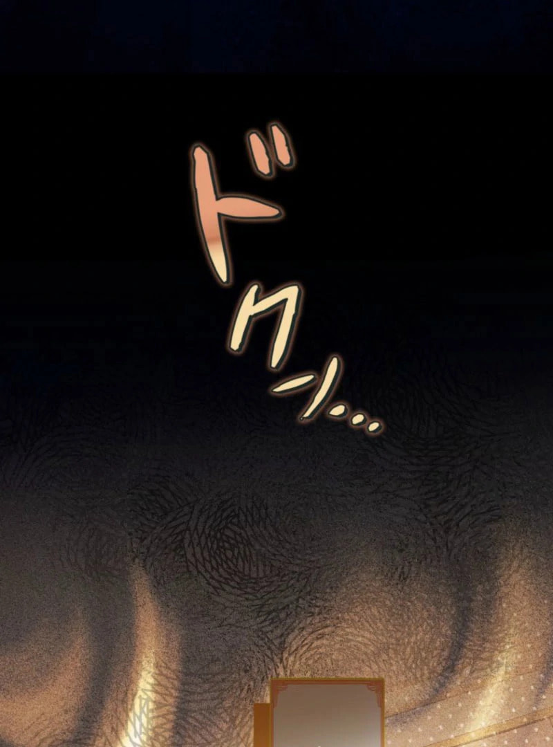 Surviving as Twin Sisters Chapter 27 page 137 - 