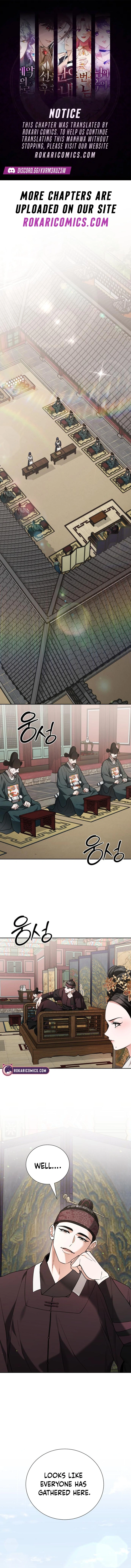 Read Surviving as Yeonsangun’s Chef chapter 11 image 0 on Lezhin