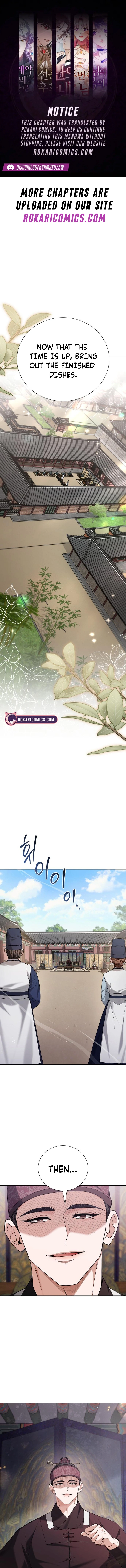Read Surviving as Yeonsangun’s Chef chapter 12 image 0 on Lezhin