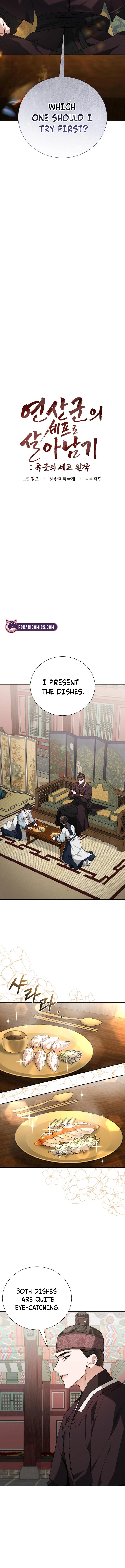 Read Surviving as Yeonsangun’s Chef chapter 12 image 1 on Lezhin
