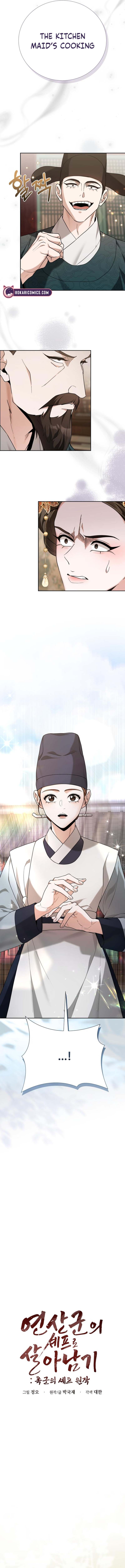 Read Surviving as Yeonsangun’s Chef chapter 13 image 4 on Lezhin
