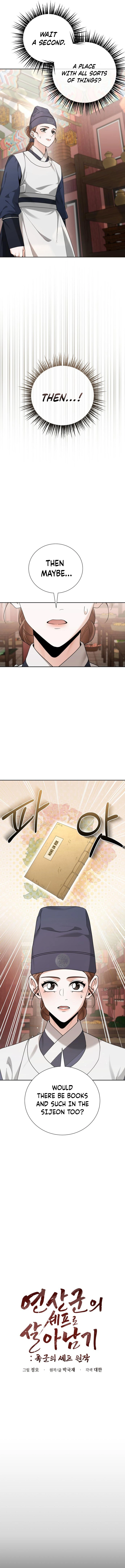 Read Surviving as Yeonsangun’s Chef chapter 15 image 4 on Lezhin