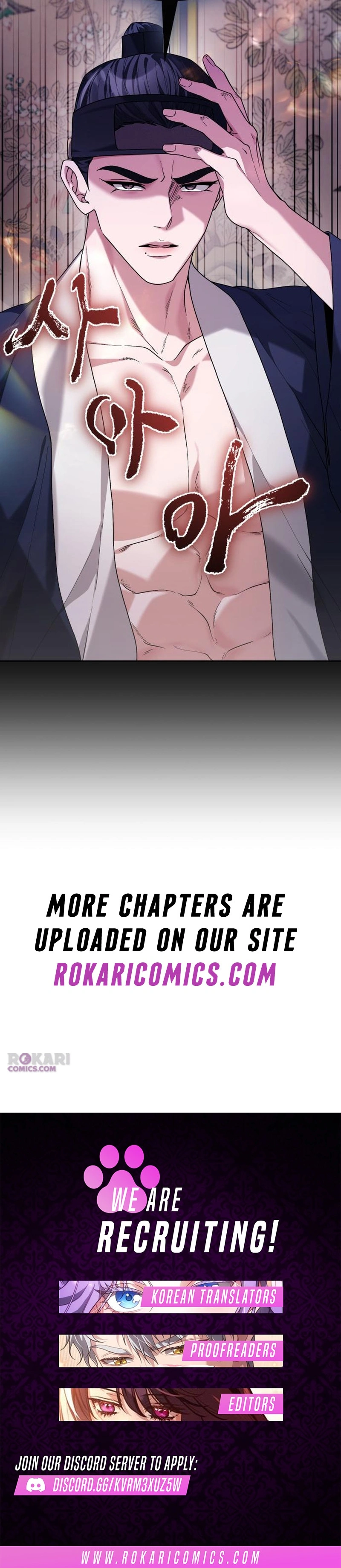 Surviving as Yeonsangun’s Chef Chapter 18 page 20 - 