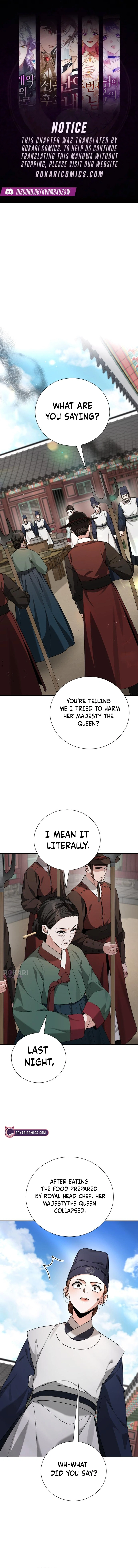 Read Surviving as Yeonsangun’s Chef chapter 20 image 0 on Lezhin