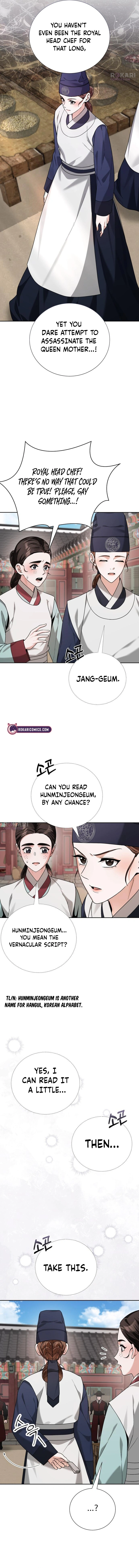 Read Surviving as Yeonsangun’s Chef chapter 20 image 4 on Lezhin
